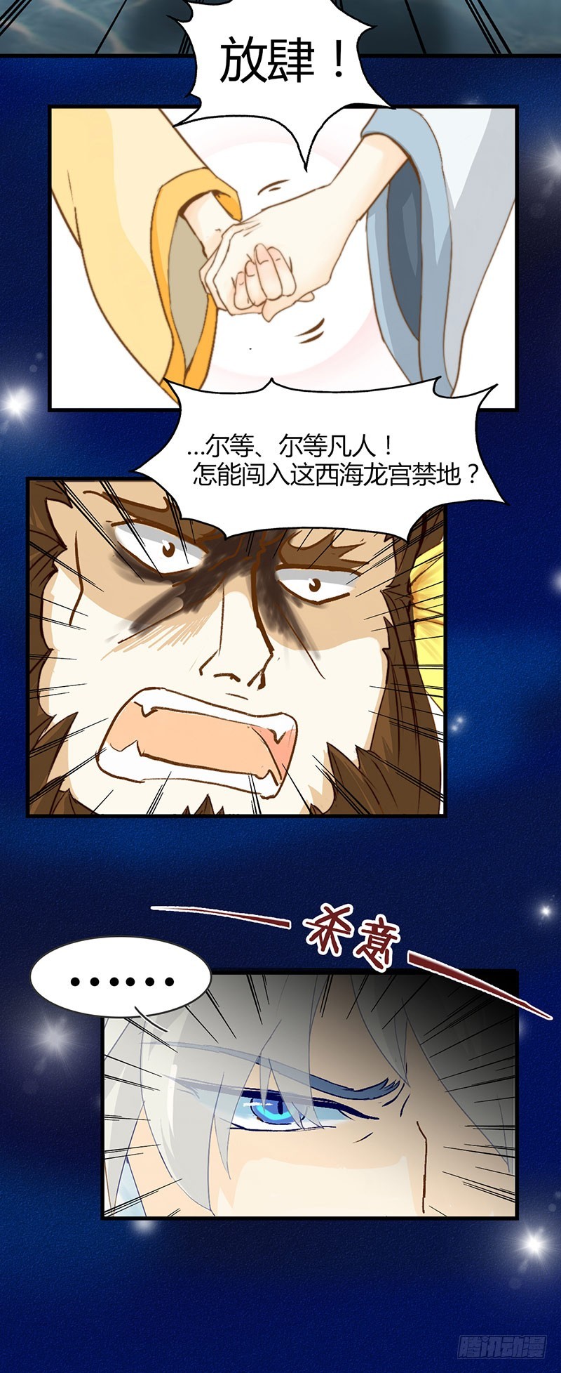 无论如何也想要见到你-第51话