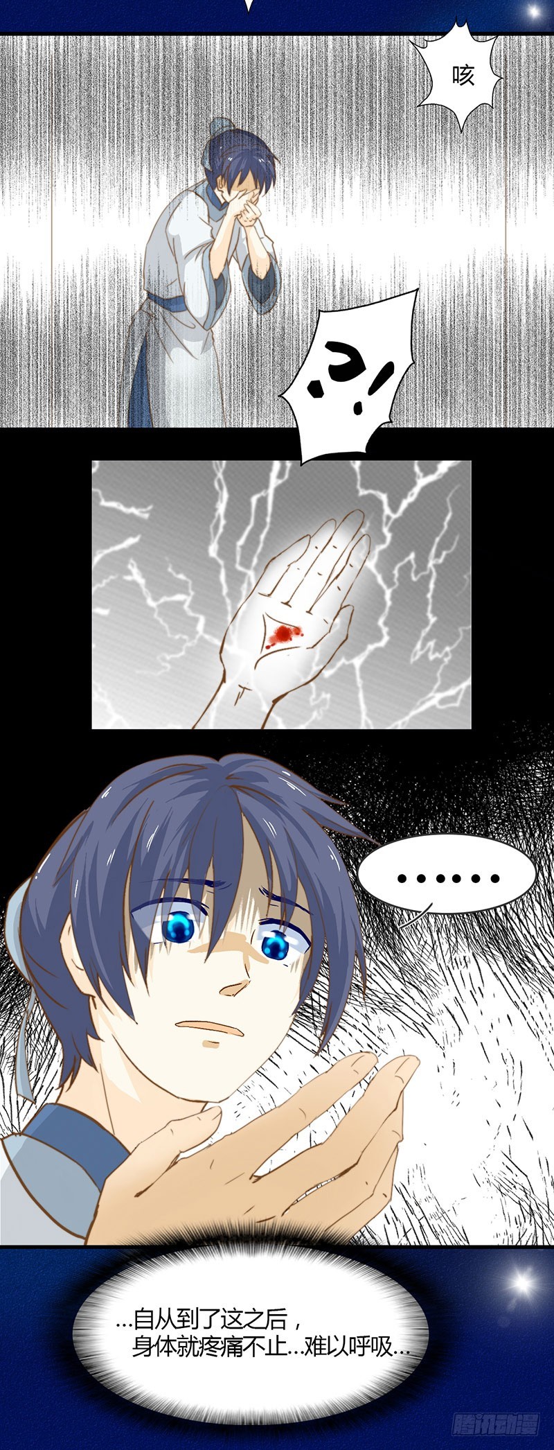 无论如何也想要见到你-第51话