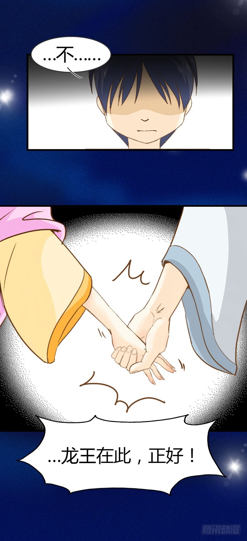 无论如何也想要见到你-第51话