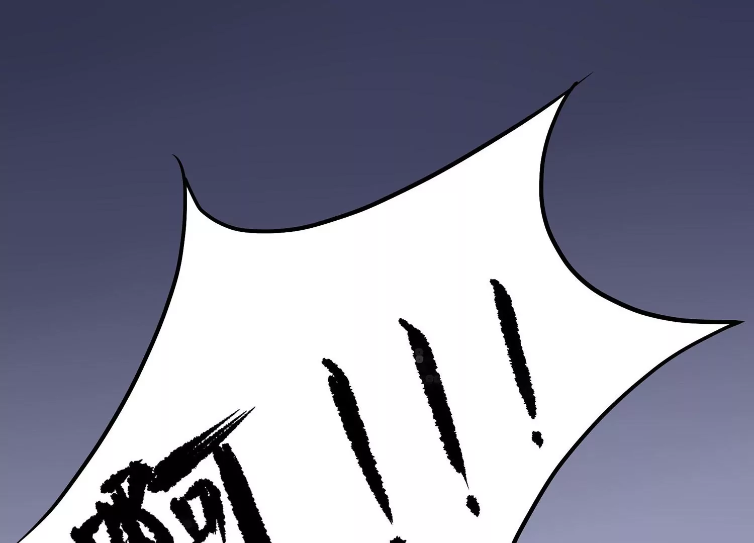 第10话 用尽所有力量保护你(1/3)-第11话