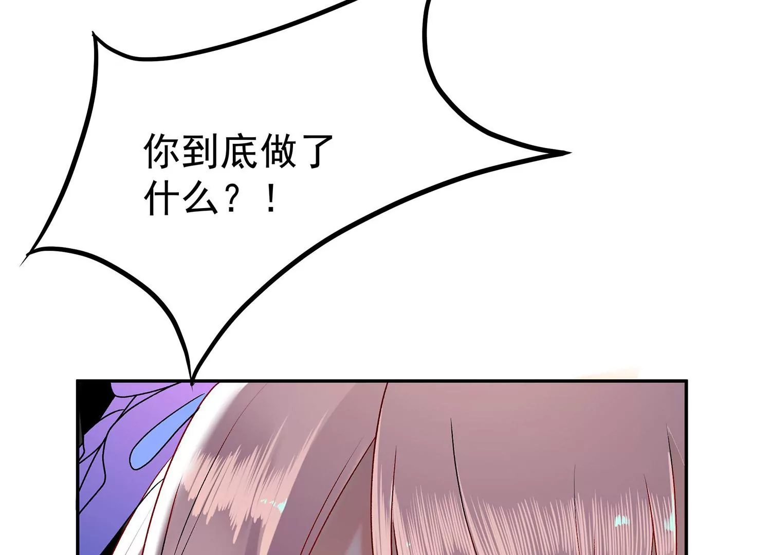 第10话 用尽所有力量保护你(1/3)-第11话