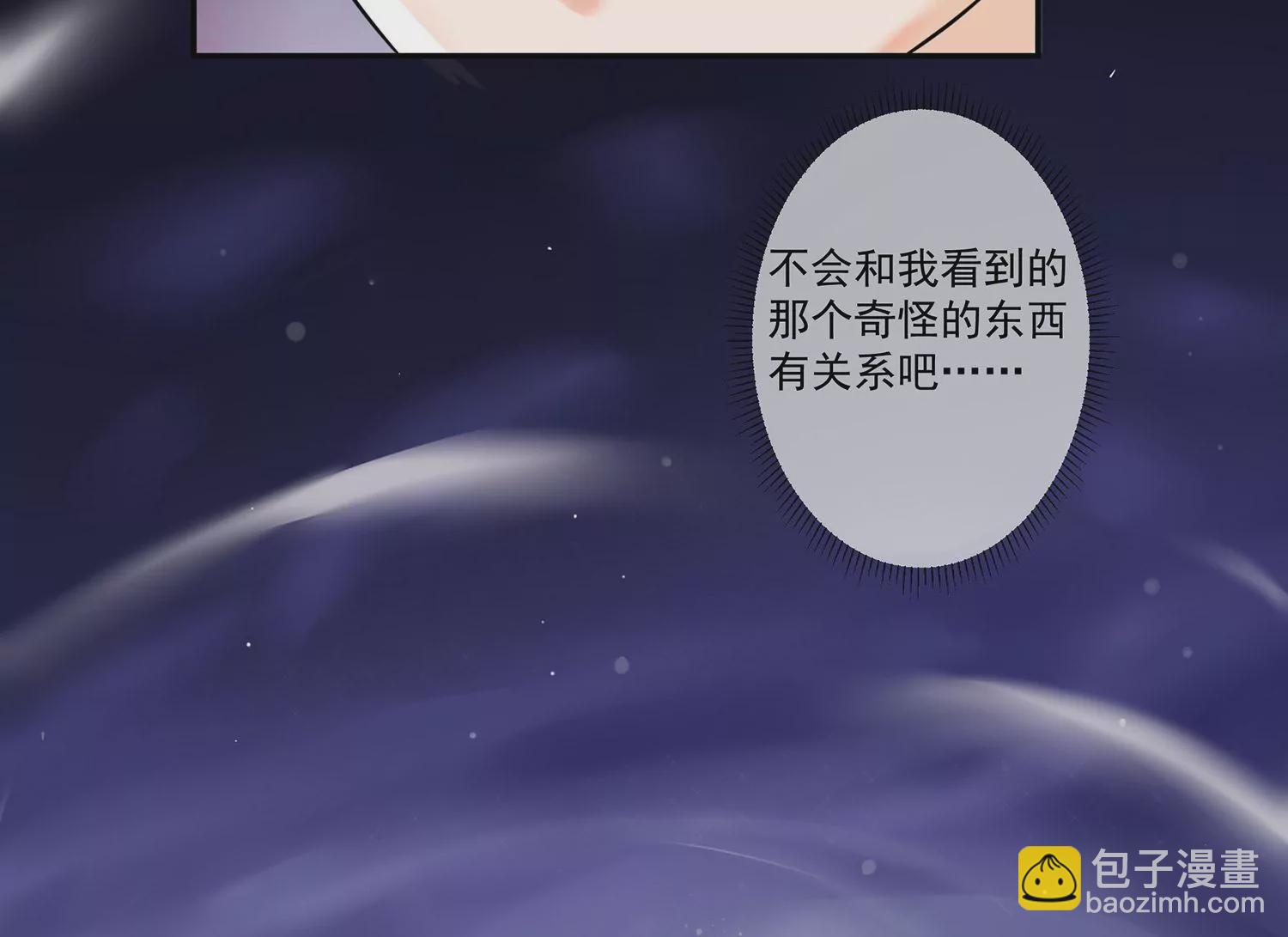 第10话 用尽所有力量保护你(1/3)-第11话