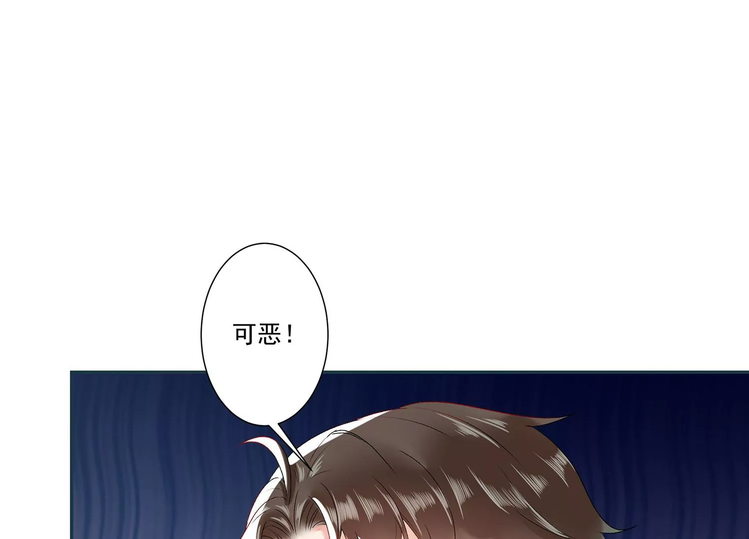 第10话 用尽所有力量保护你(1/3)-第11话