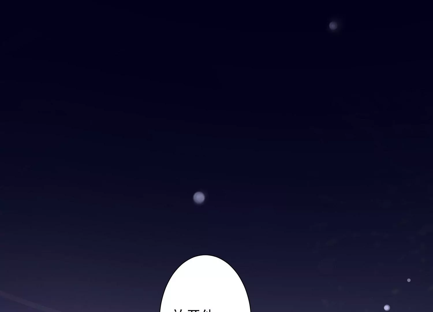 第10话 用尽所有力量保护你(1/3)-第11话