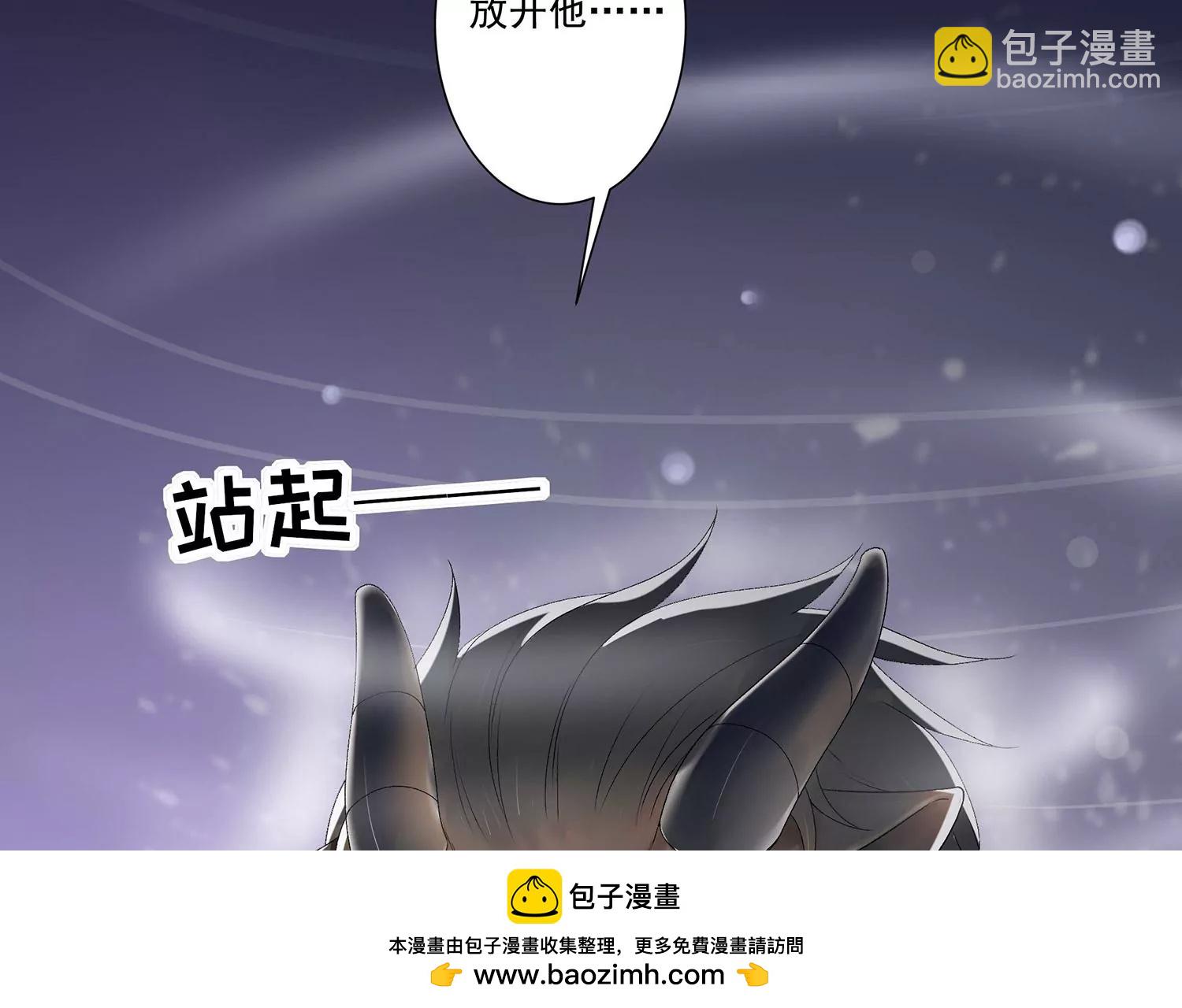 第10话 用尽所有力量保护你(1/3)-第11话