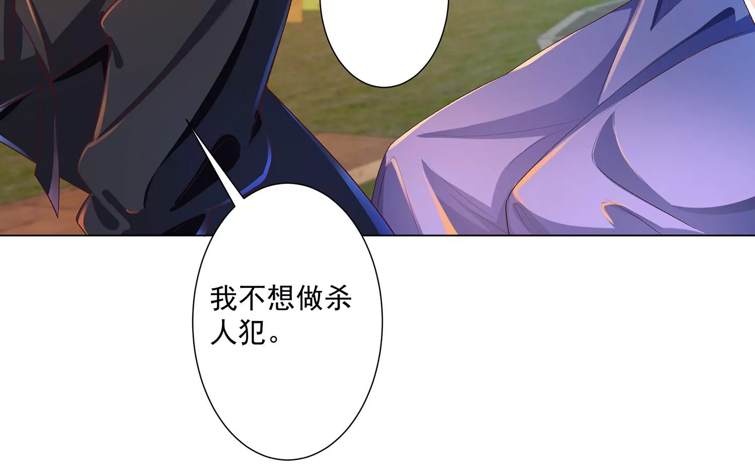 第12话 以命换命(1/3)-第13话