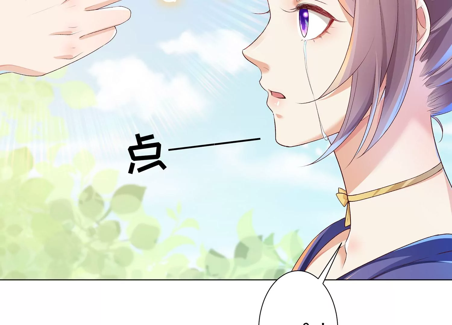 第12话 以命换命(1/3)-第13话