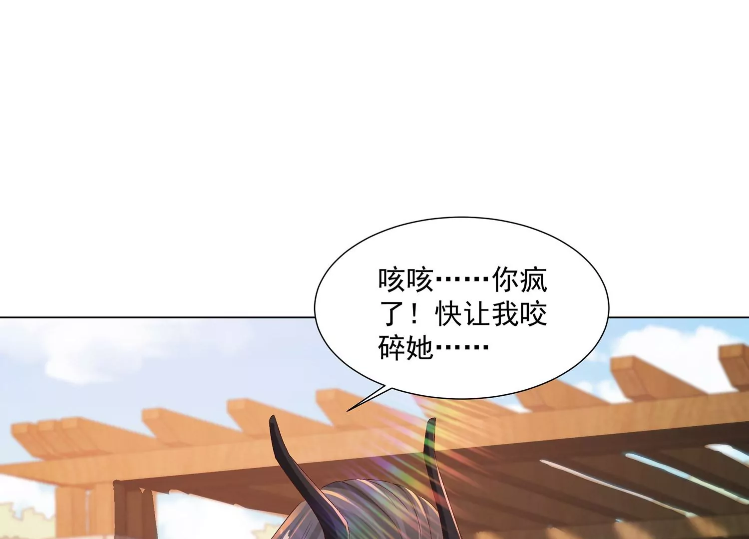 第12话 以命换命(1/3)-第13话