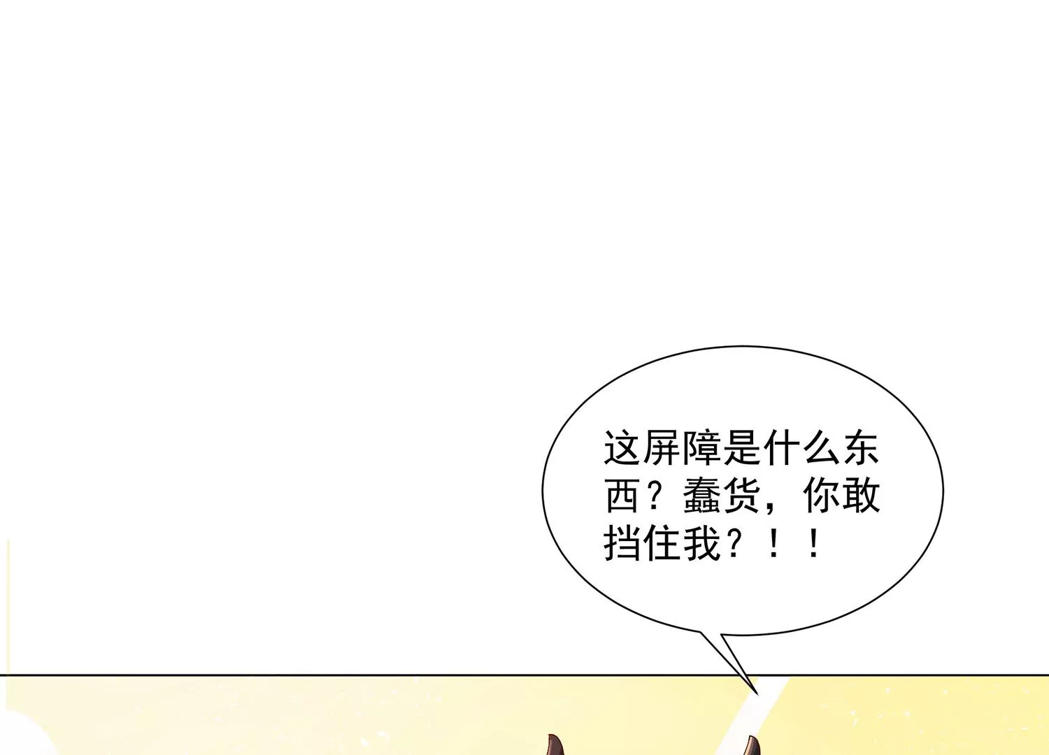 第12话 以命换命(1/3)-第13话