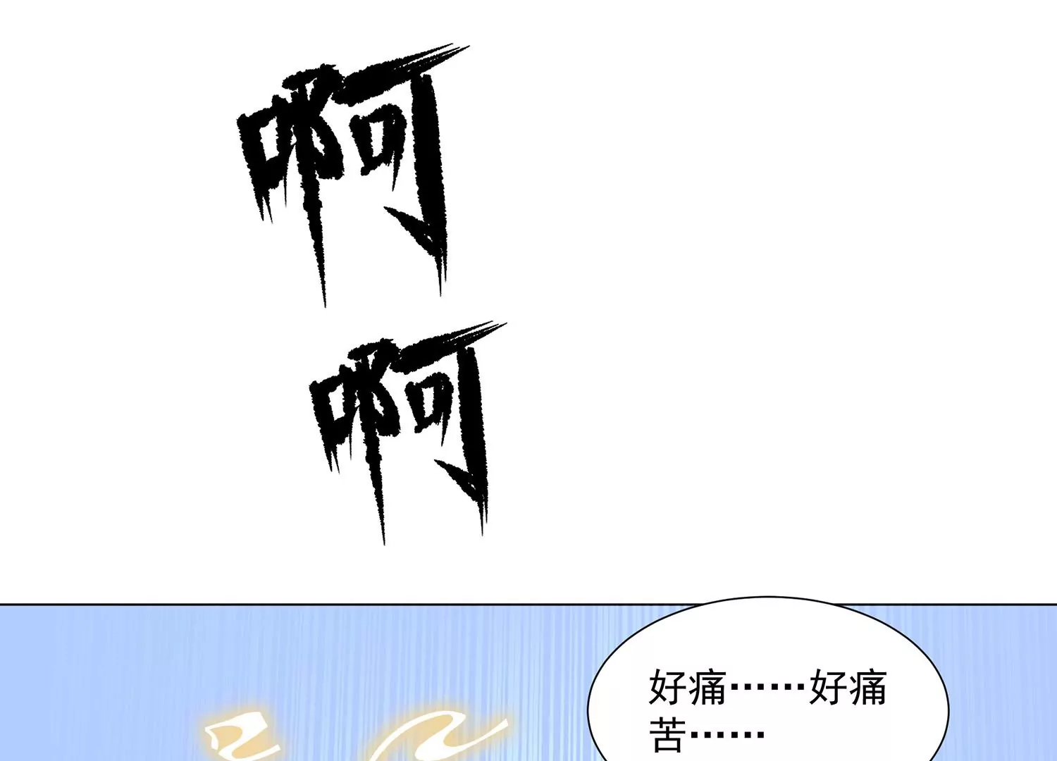 第12话 以命换命(1/3)-第13话