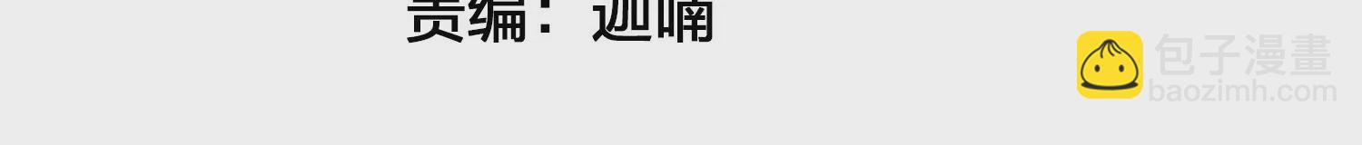 第12话 以命换命(1/3)-第13话