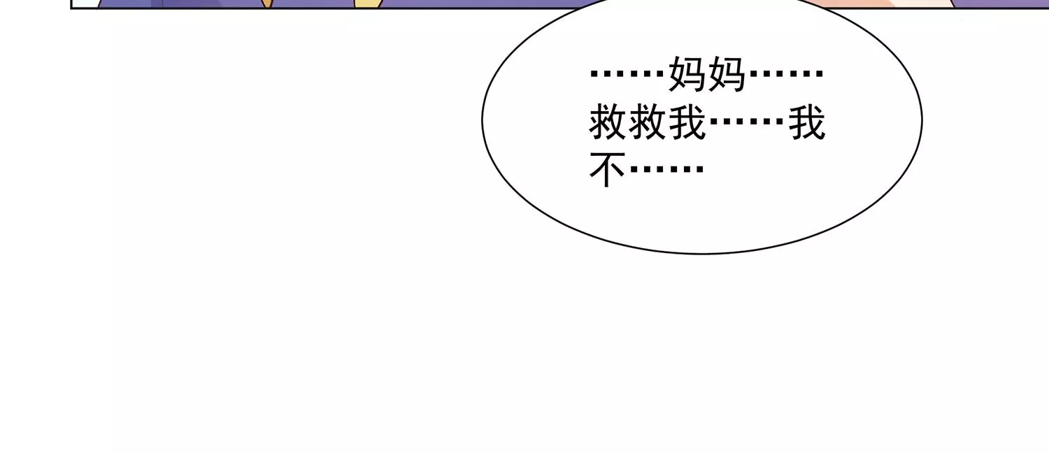 第12话 以命换命(1/3)-第13话