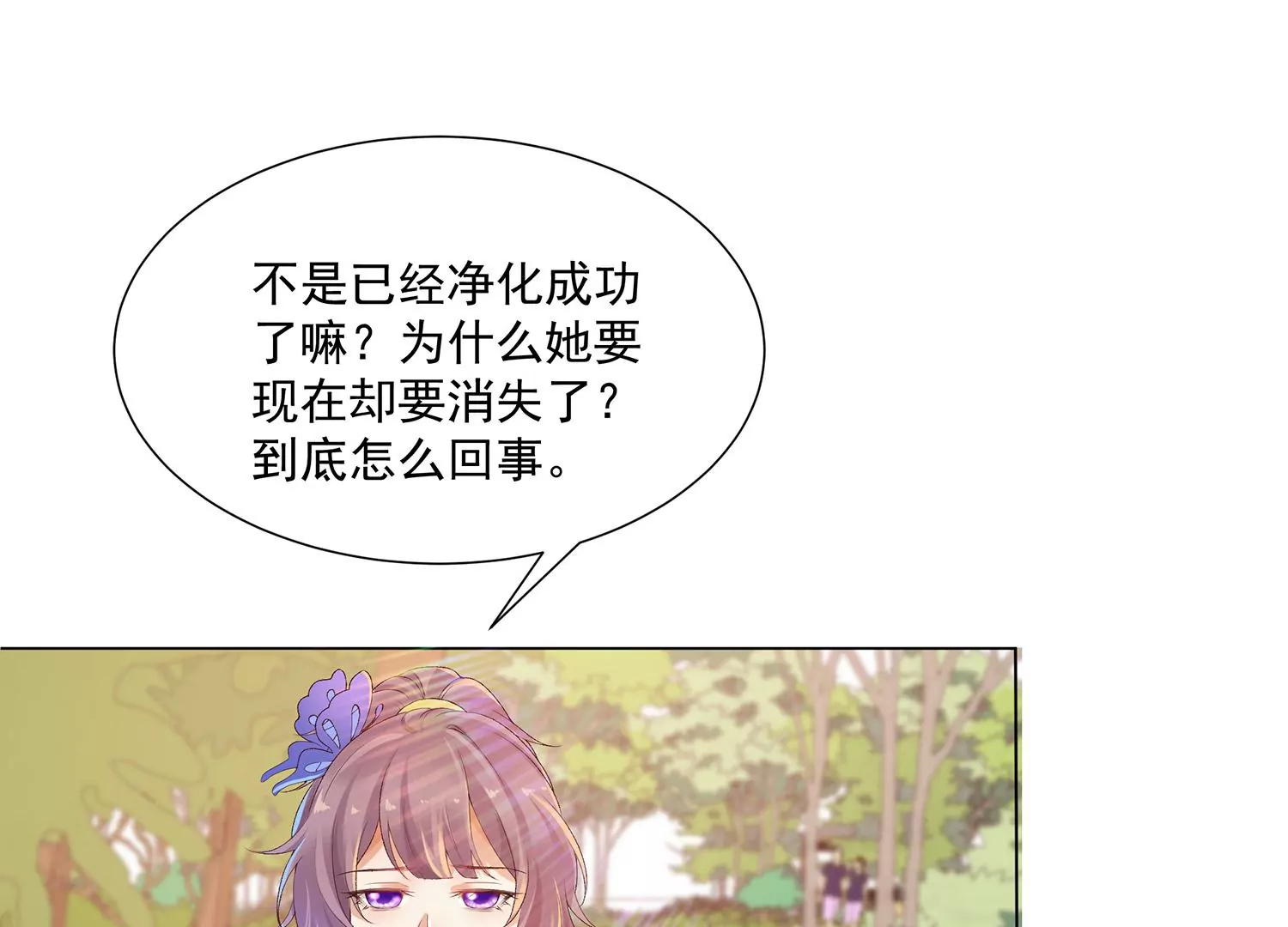 第12话 以命换命(1/3)-第13话