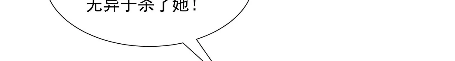 第12话 以命换命(1/3)-第13话