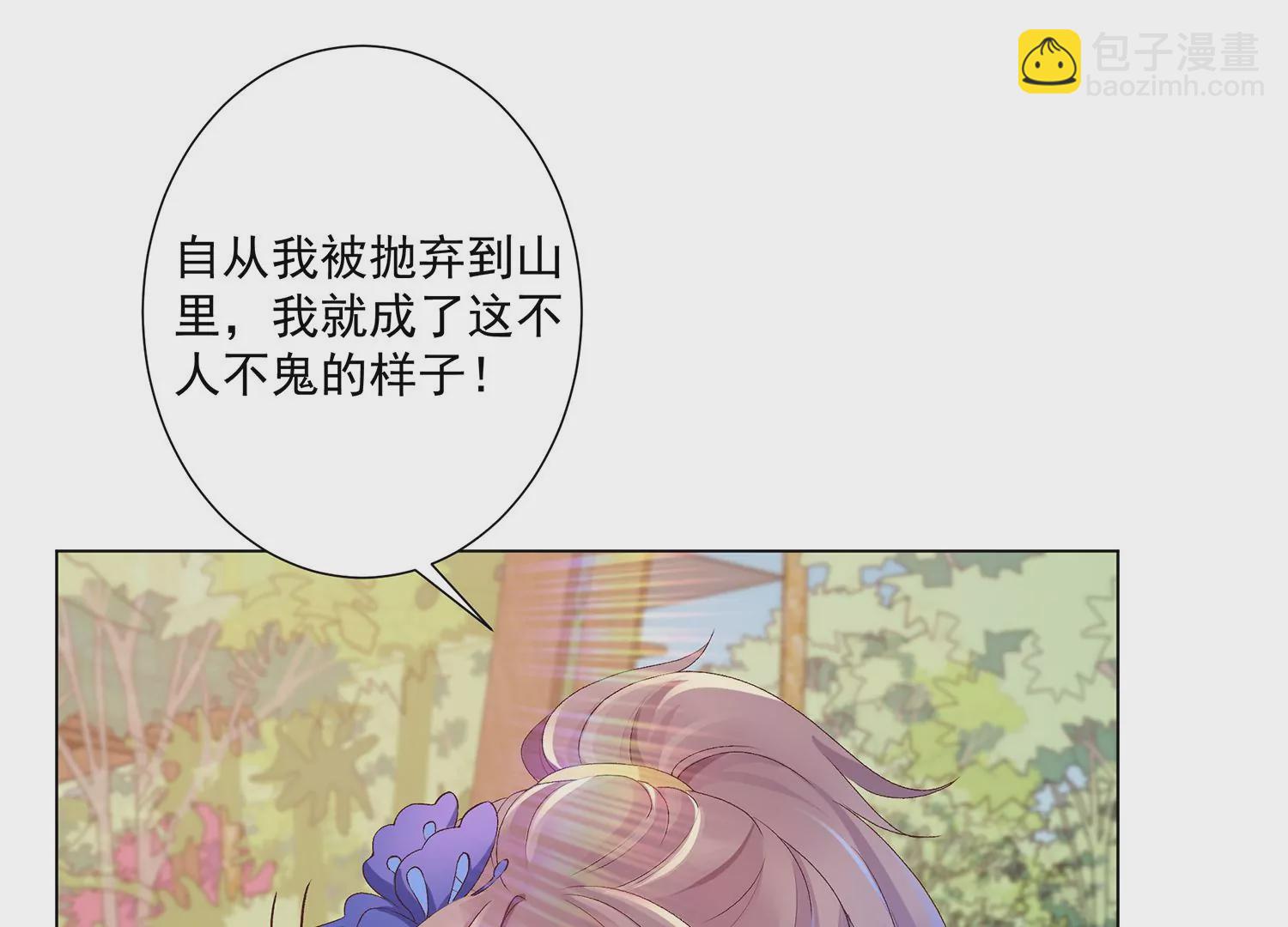 第12话 以命换命(1/3)-第13话