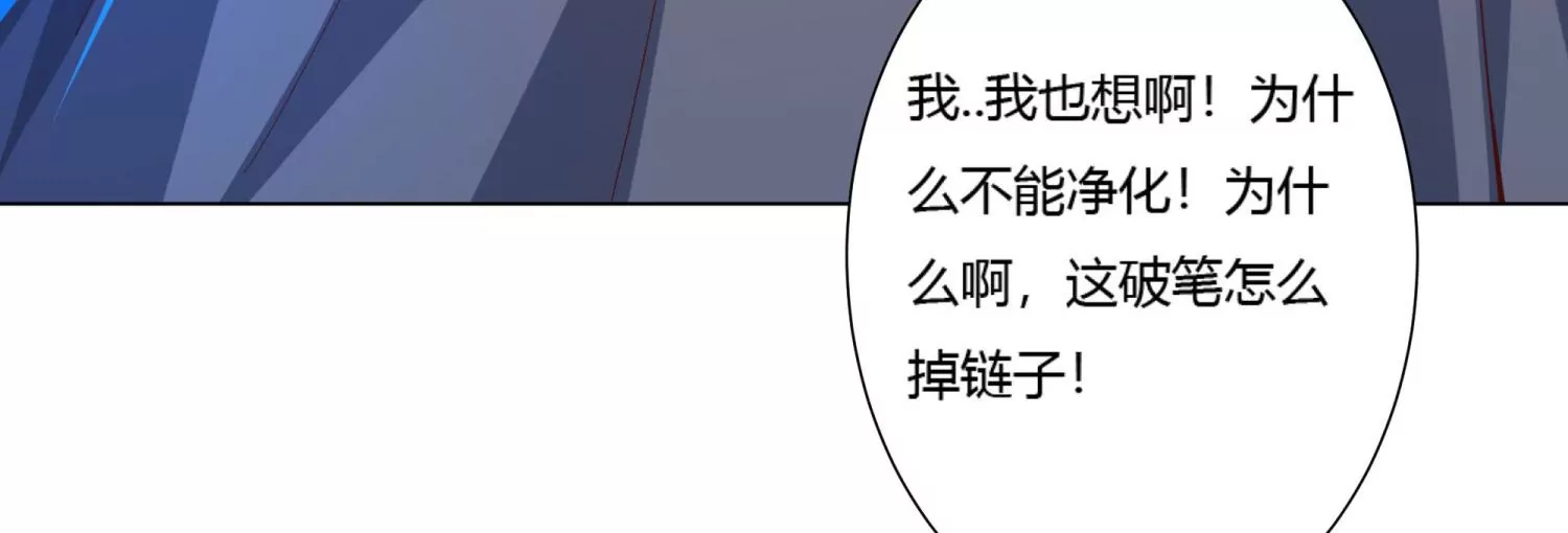 第14话 杀他？我怕脏了你的手(1/3)-第15话