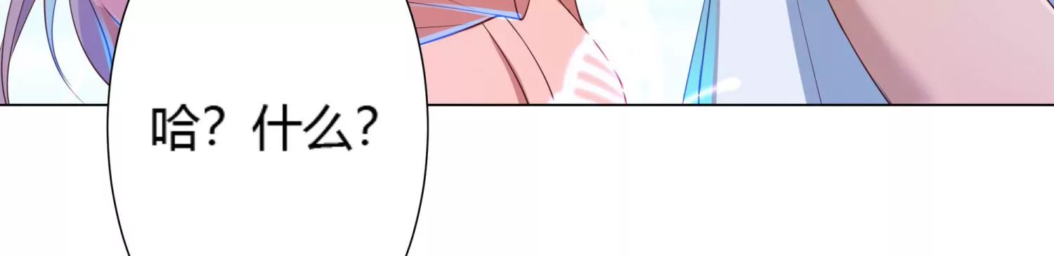 第14话 杀他？我怕脏了你的手(1/3)-第15话