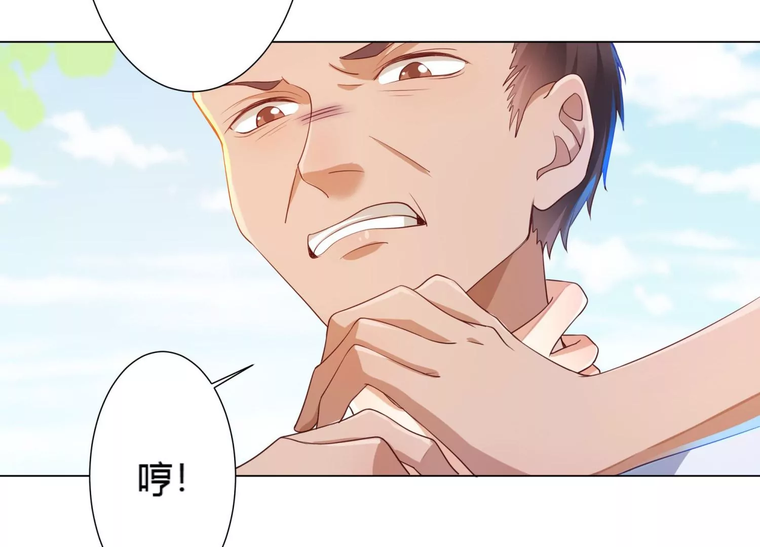 第14话 杀他？我怕脏了你的手(1/3)-第15话