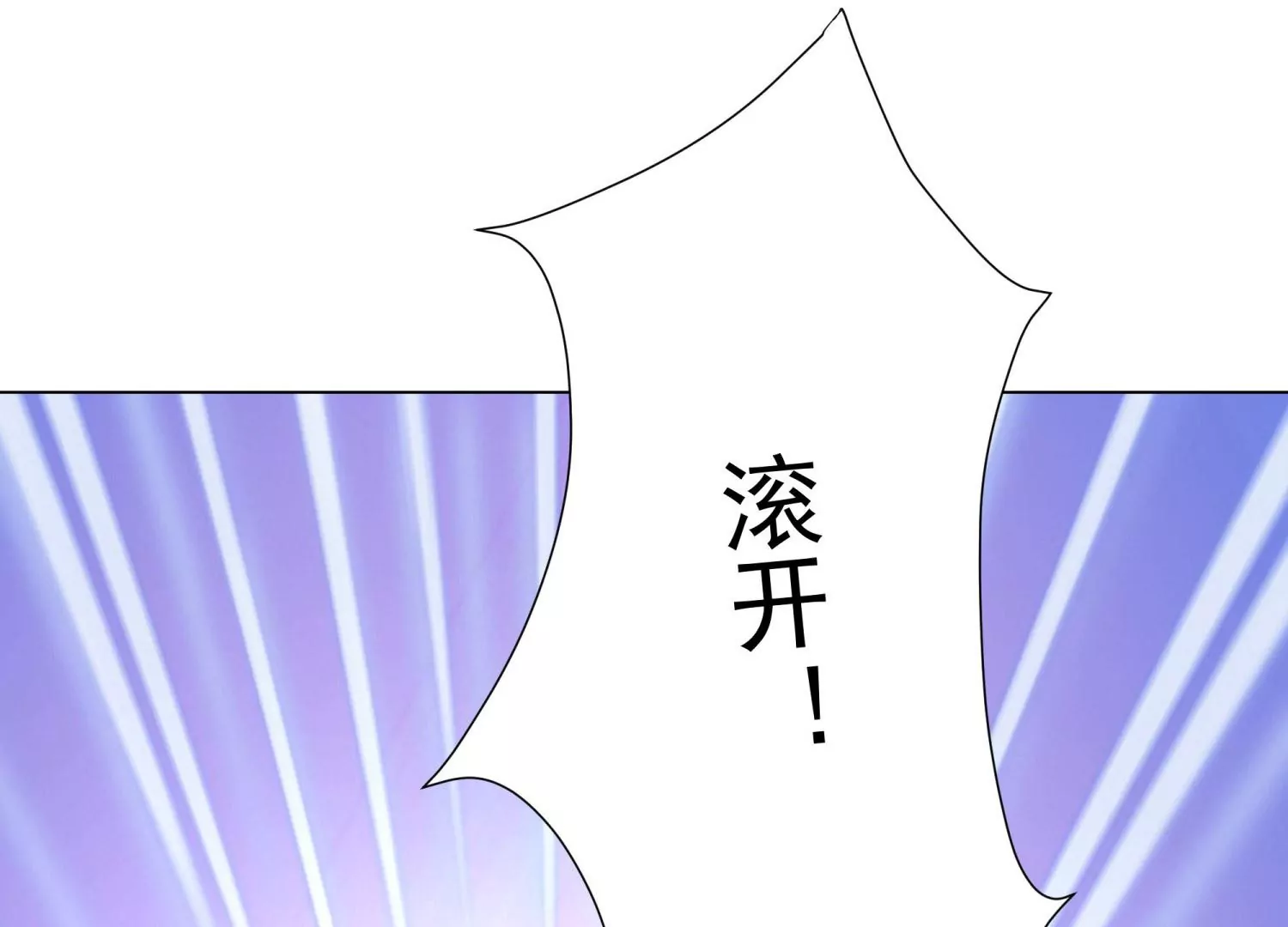 第14话 杀他？我怕脏了你的手(1/3)-第15话