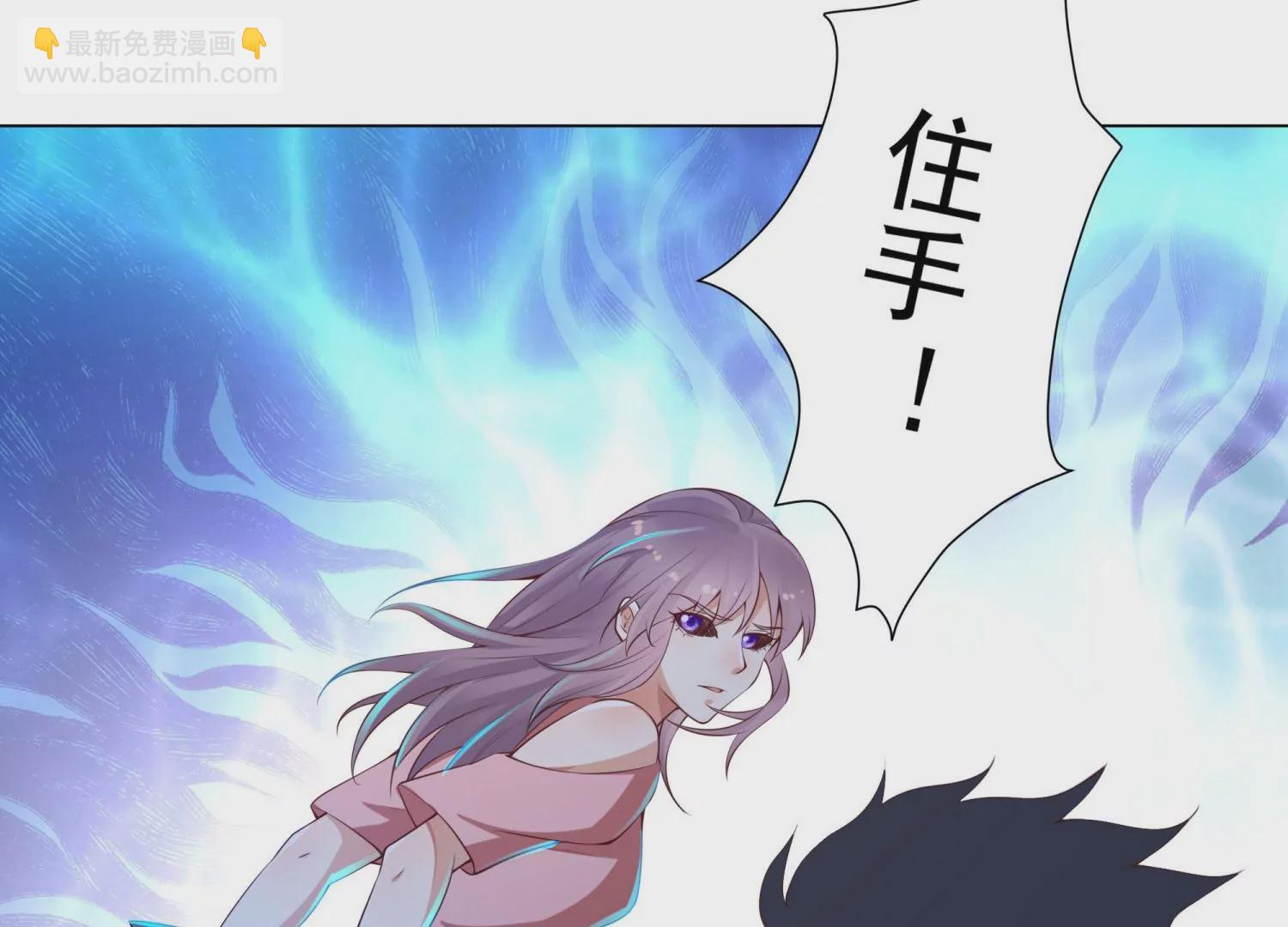 第14话 杀他？我怕脏了你的手(1/3)-第15话