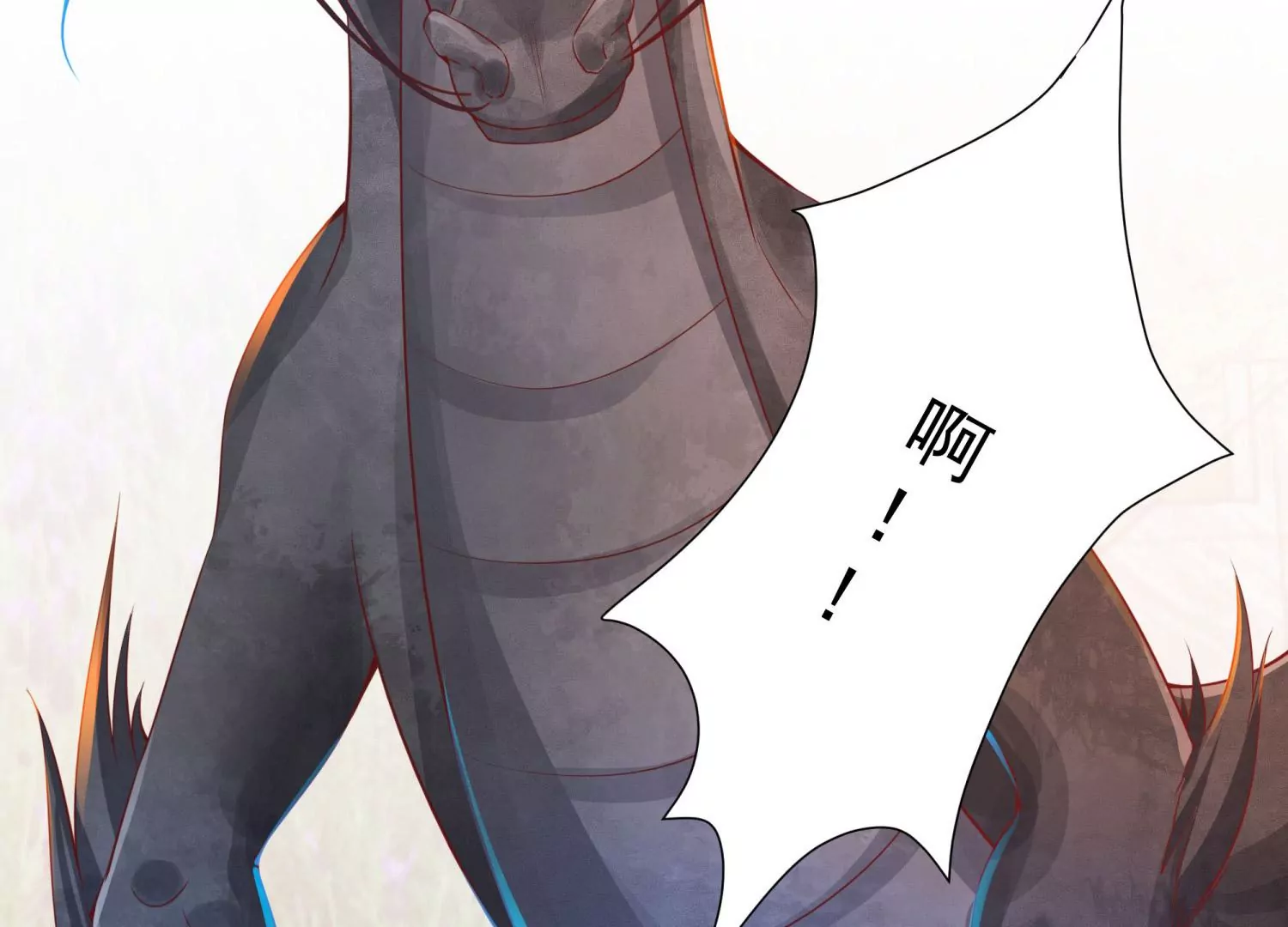 第14话 杀他？我怕脏了你的手(1/3)-第15话