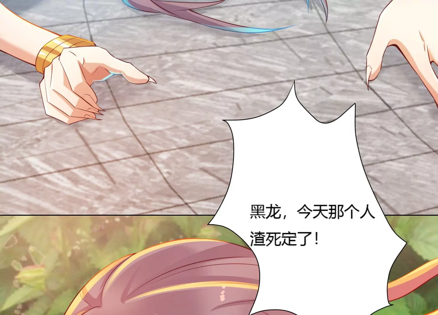 第14话 杀他？我怕脏了你的手(1/3)-第15话