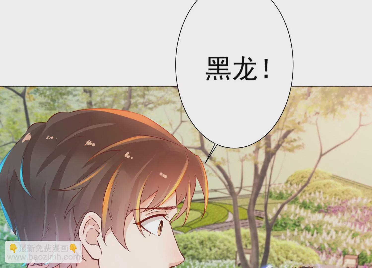 第14话 杀他？我怕脏了你的手(1/3)-第15话