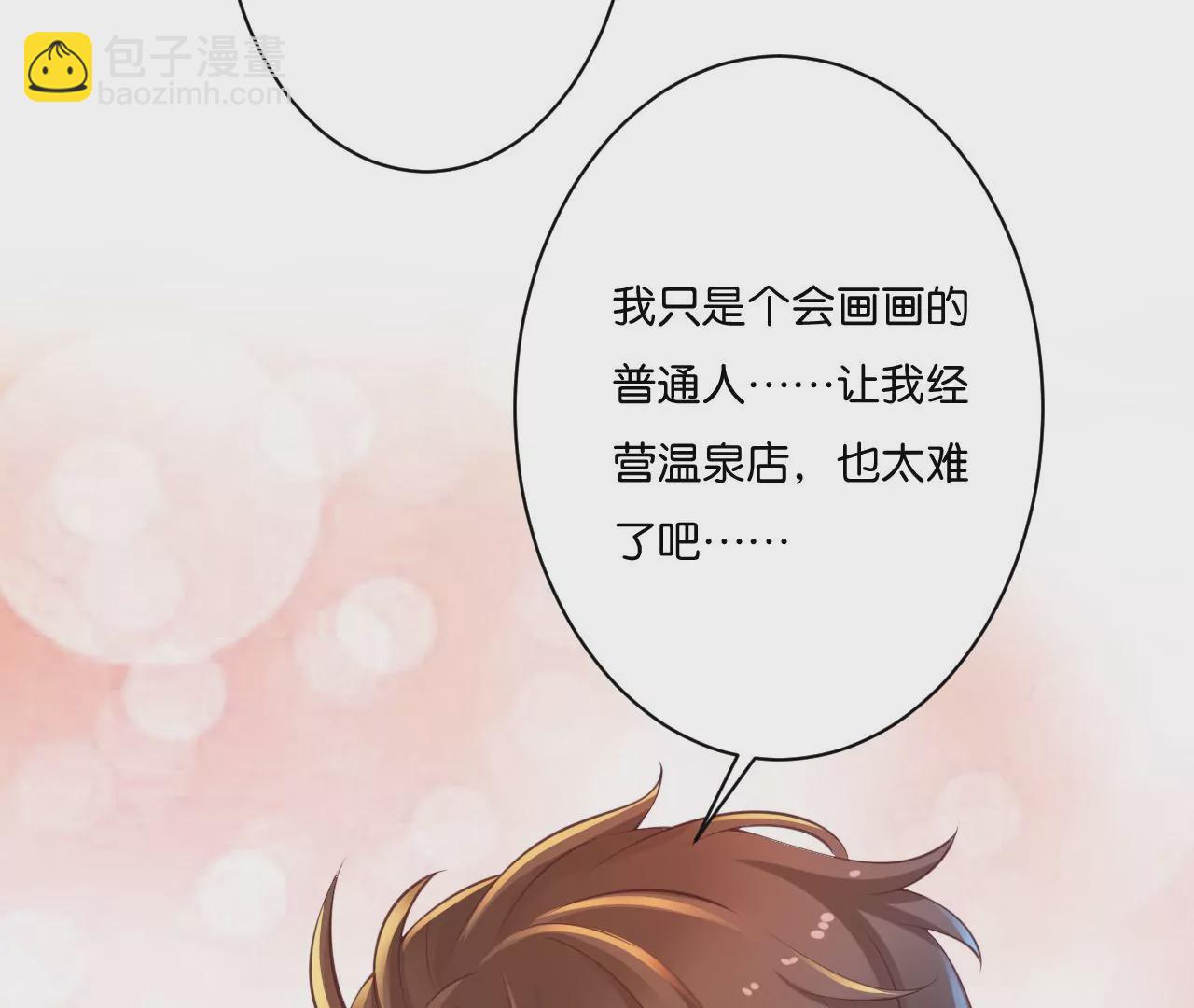 第16话 找到你了，我的小黑龙(1/3)-第17话