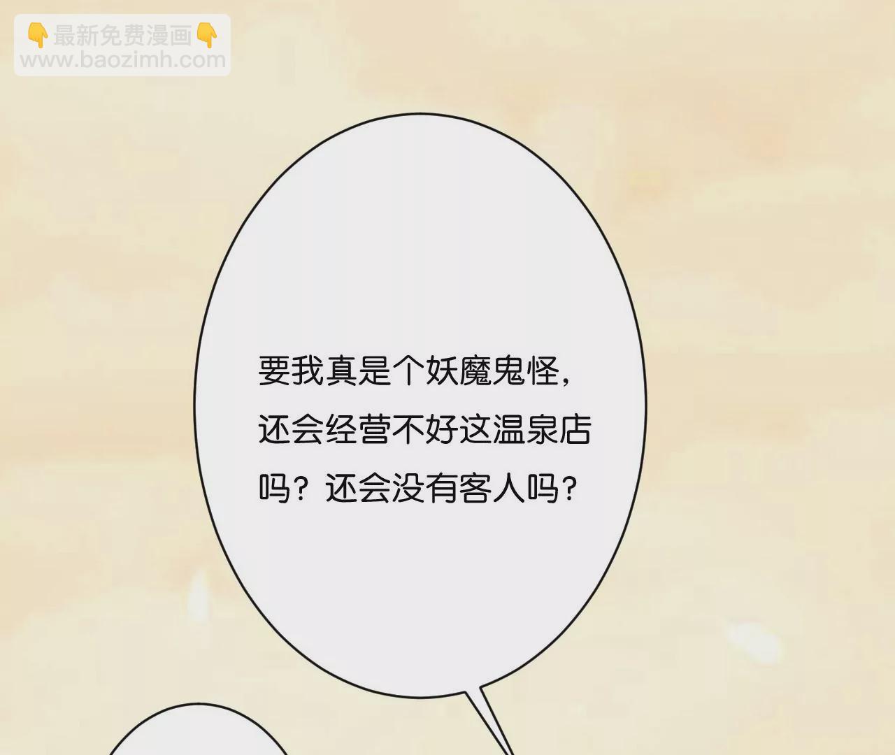 第16话 找到你了，我的小黑龙(1/3)-第17话