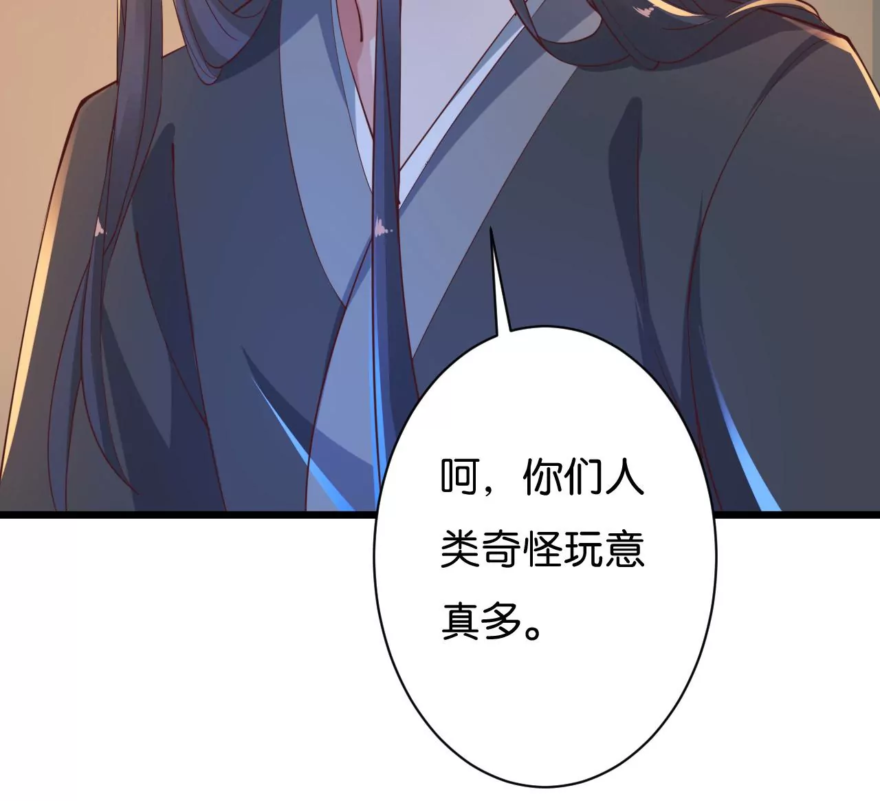 第16话 找到你了，我的小黑龙(1/3)-第17话