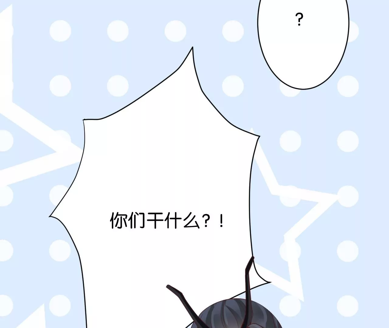 第16话 找到你了，我的小黑龙(1/3)-第17话