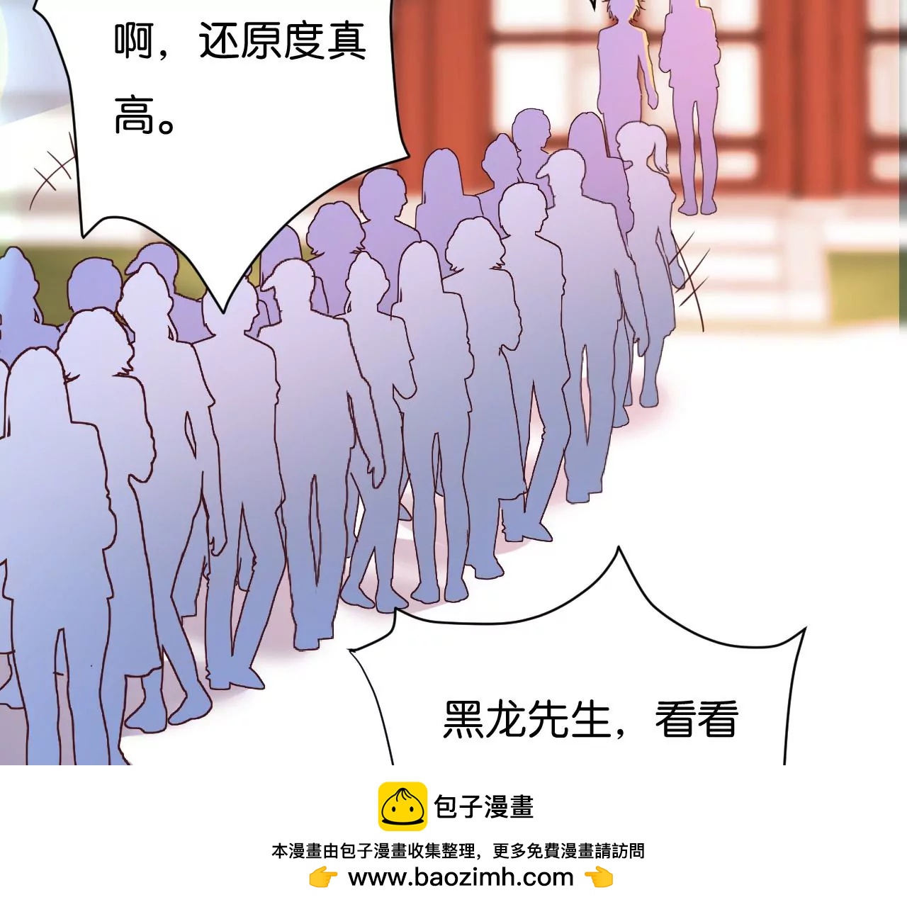 第16话 找到你了，我的小黑龙(1/3)-第17话