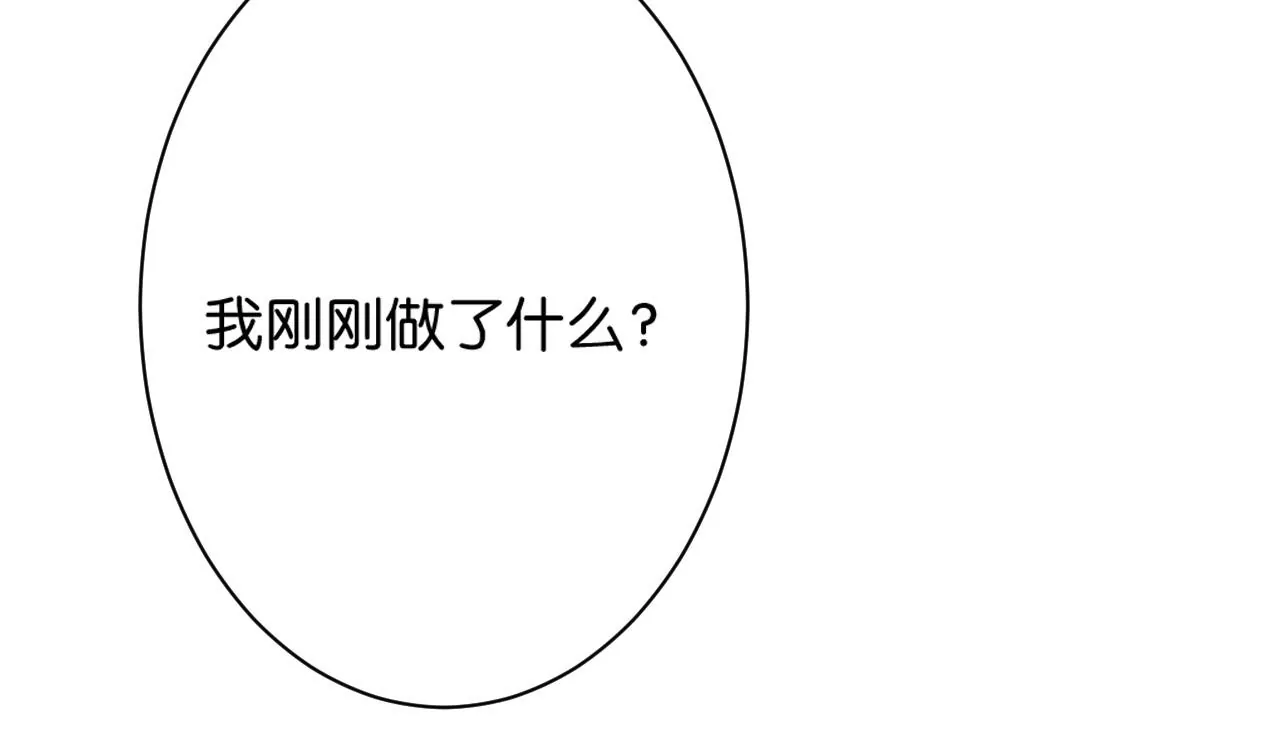 第18话 那个男人(1/3)-第19话