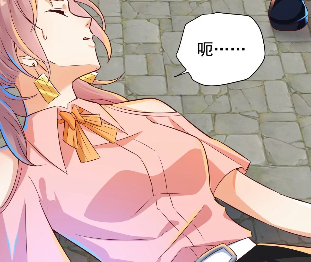 第18话 那个男人(1/3)-第19话