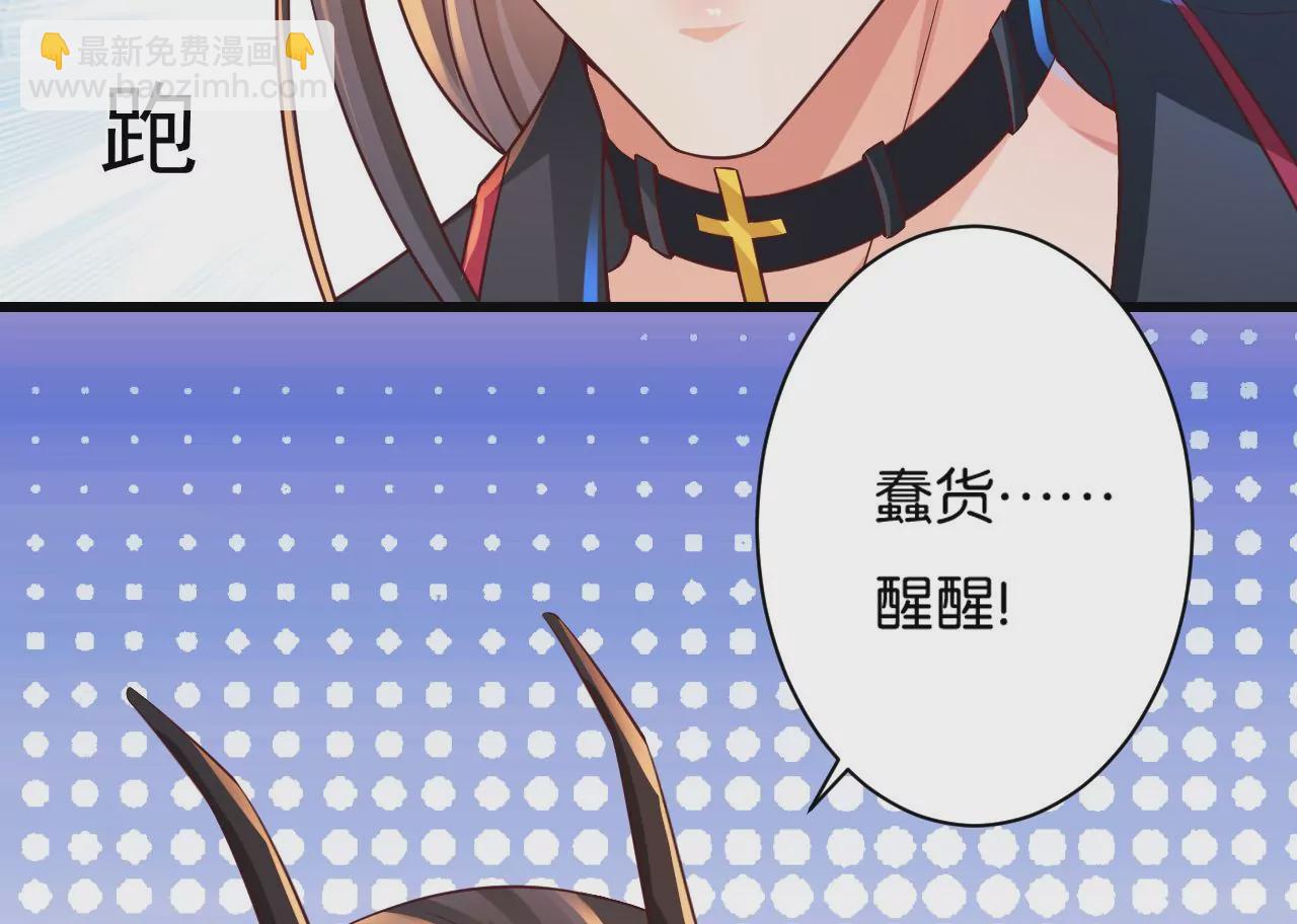 第18话 那个男人(1/3)-第19话