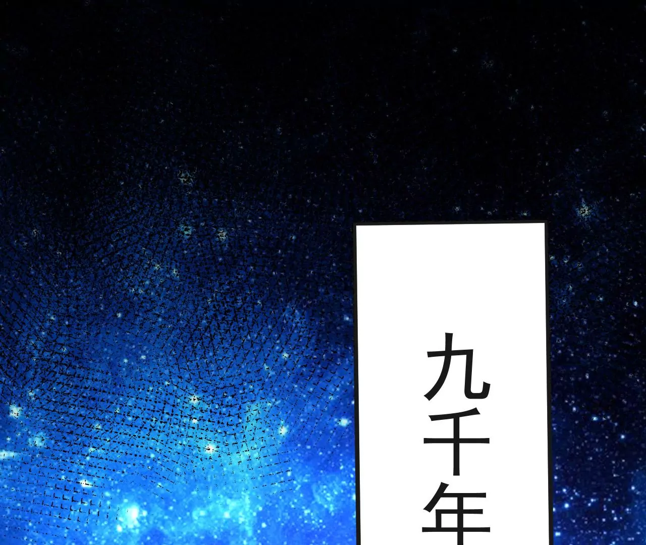 第18话 那个男人(1/3)-第19话