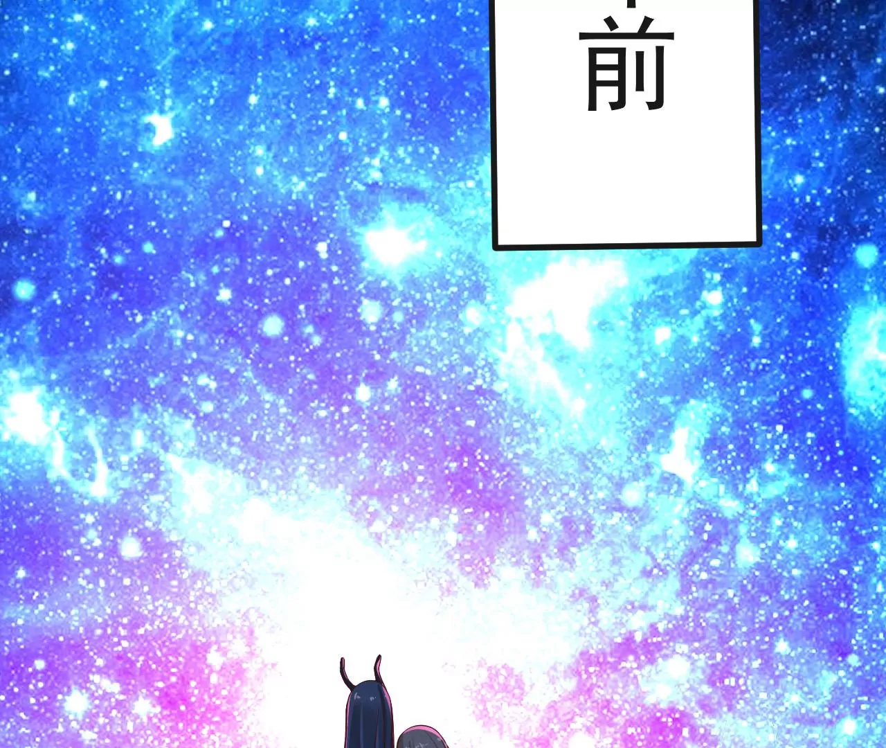 第18话 那个男人(1/3)-第19话