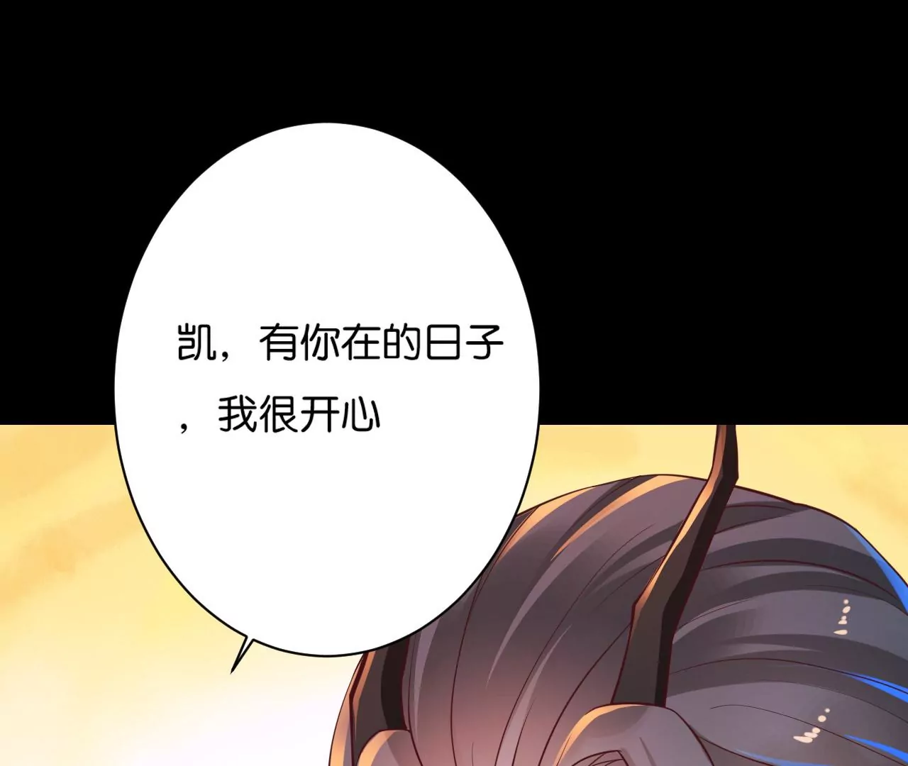 第18话 那个男人(1/3)-第19话