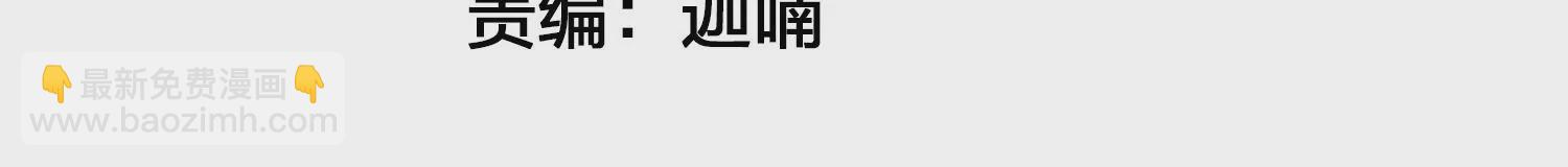 第18话 那个男人(1/3)-第19话