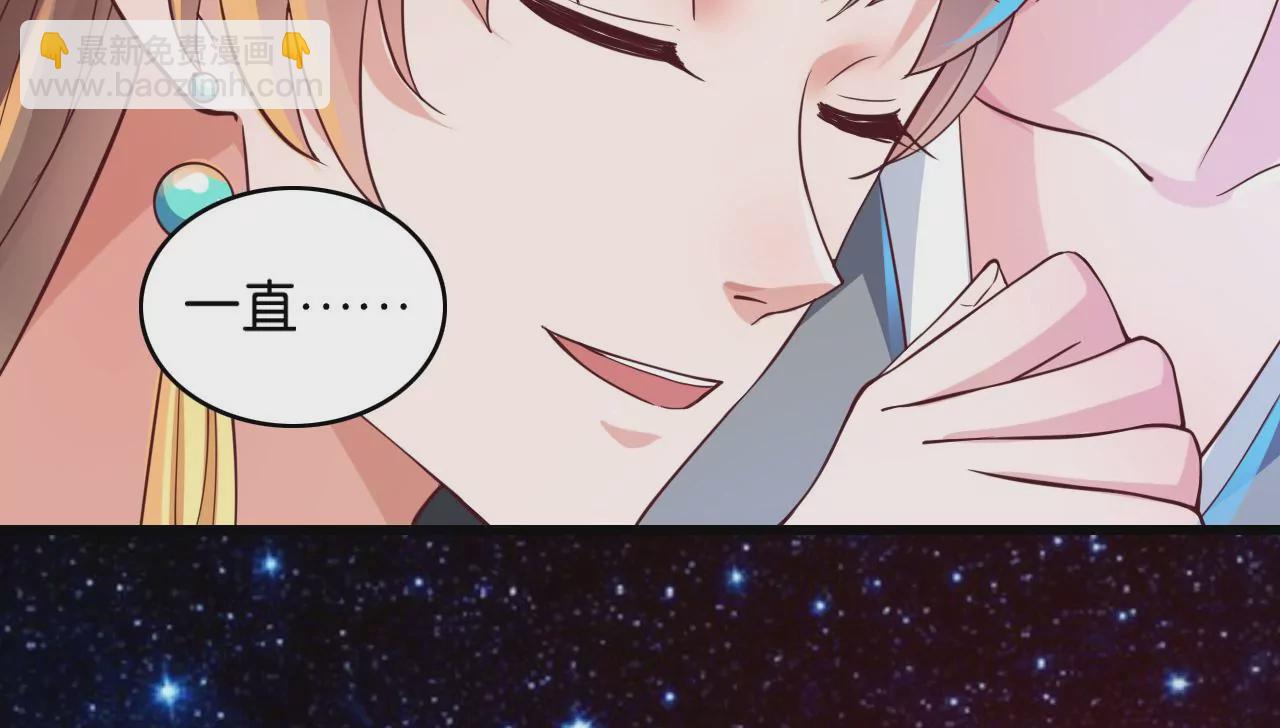 第18话 那个男人(1/3)-第19话