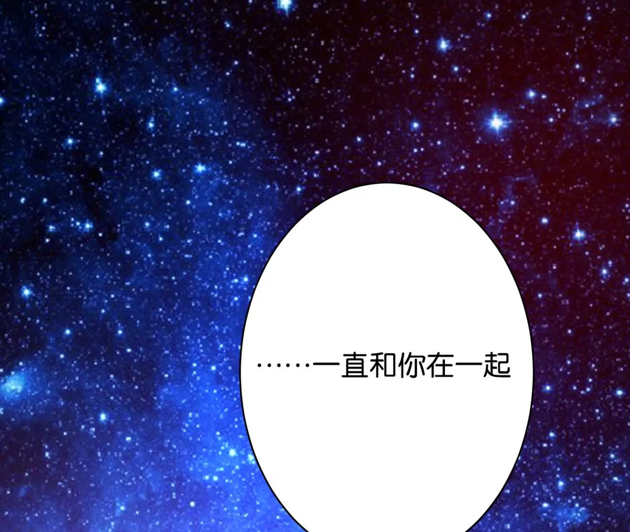 第18话 那个男人(1/3)-第19话