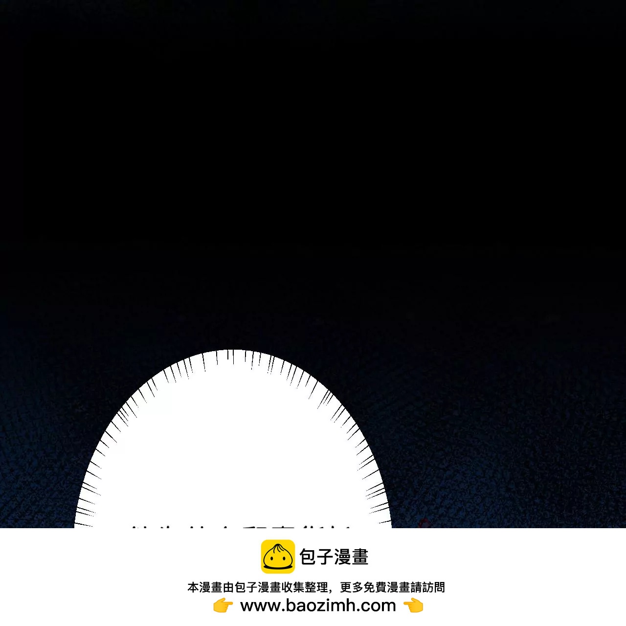 第18话 那个男人(1/3)-第19话