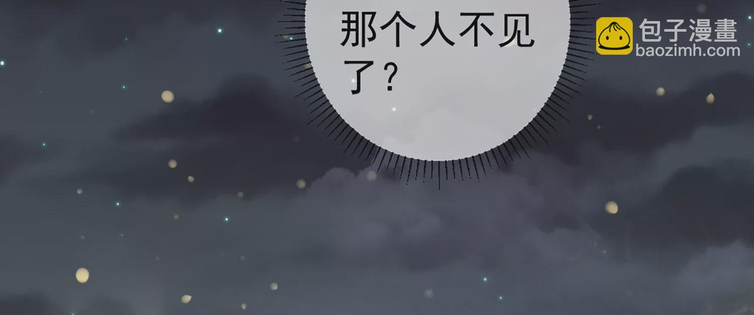 第2话 你是我的猎物(1/3)-第3话