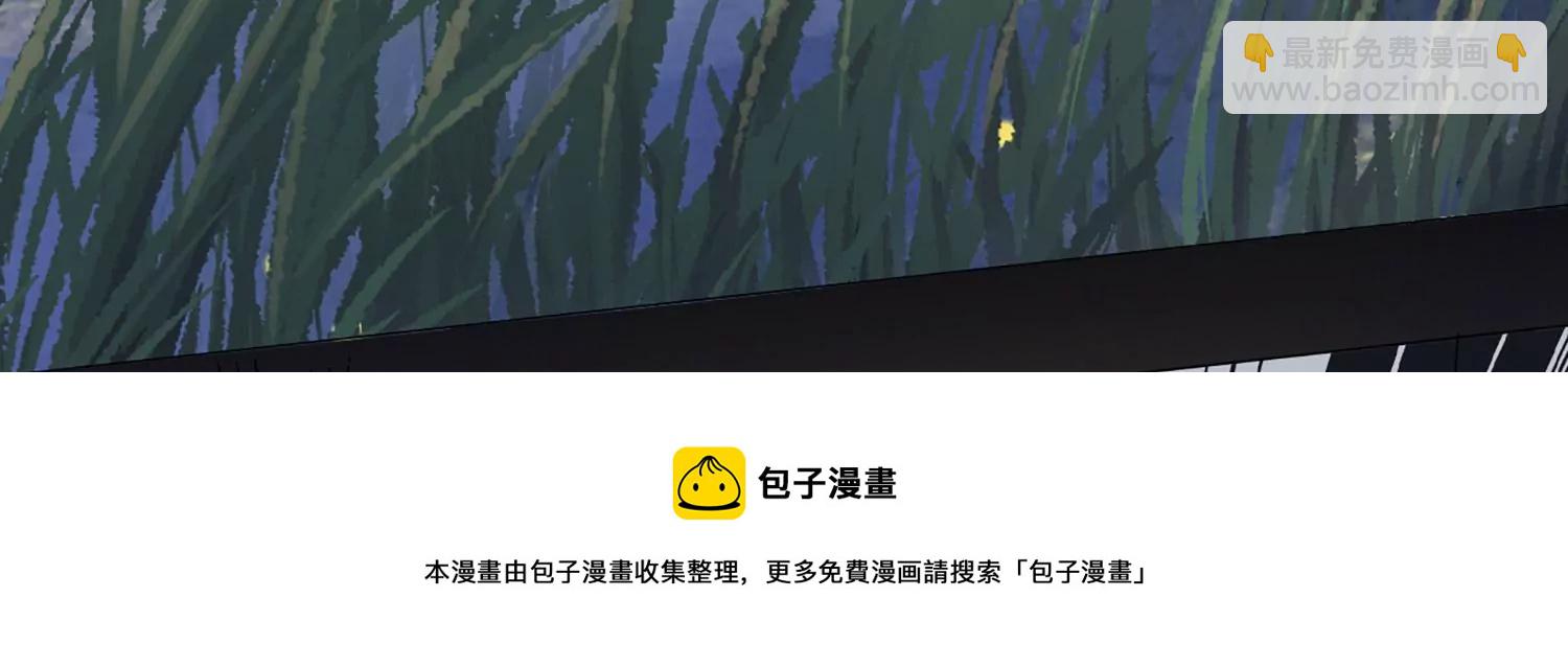 第2话 你是我的猎物(1/3)-第3话