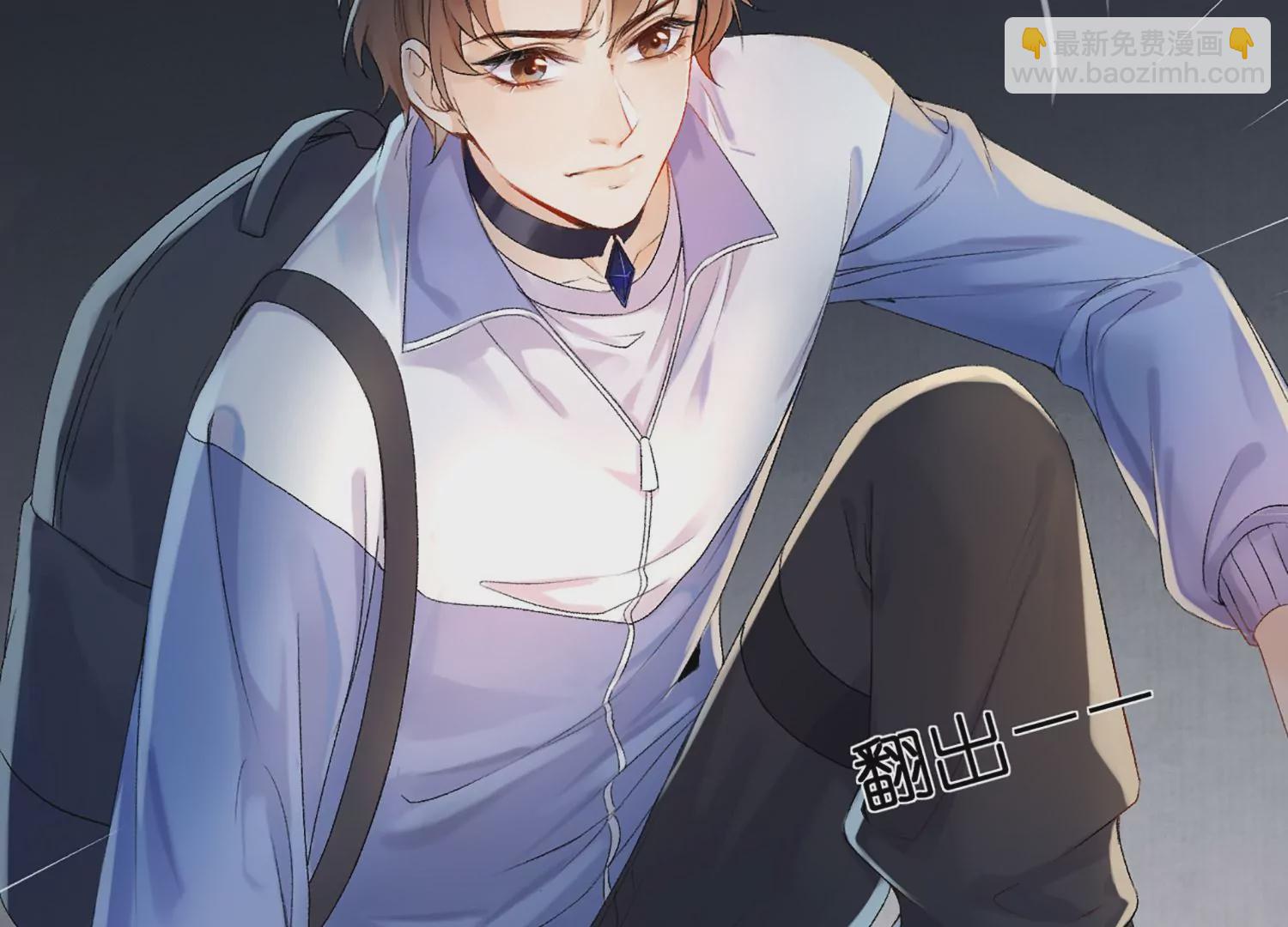 第2话 你是我的猎物(1/3)-第3话