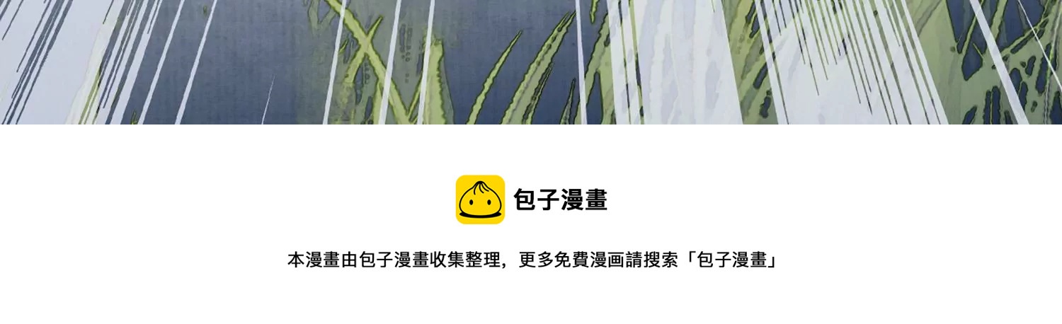 第2话 你是我的猎物(1/3)-第3话