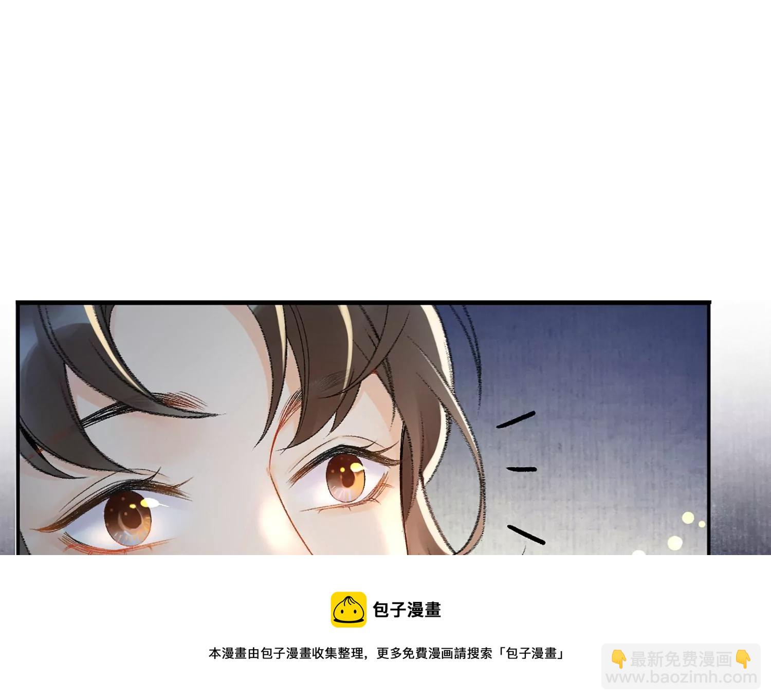 第2话 你是我的猎物(1/3)-第3话