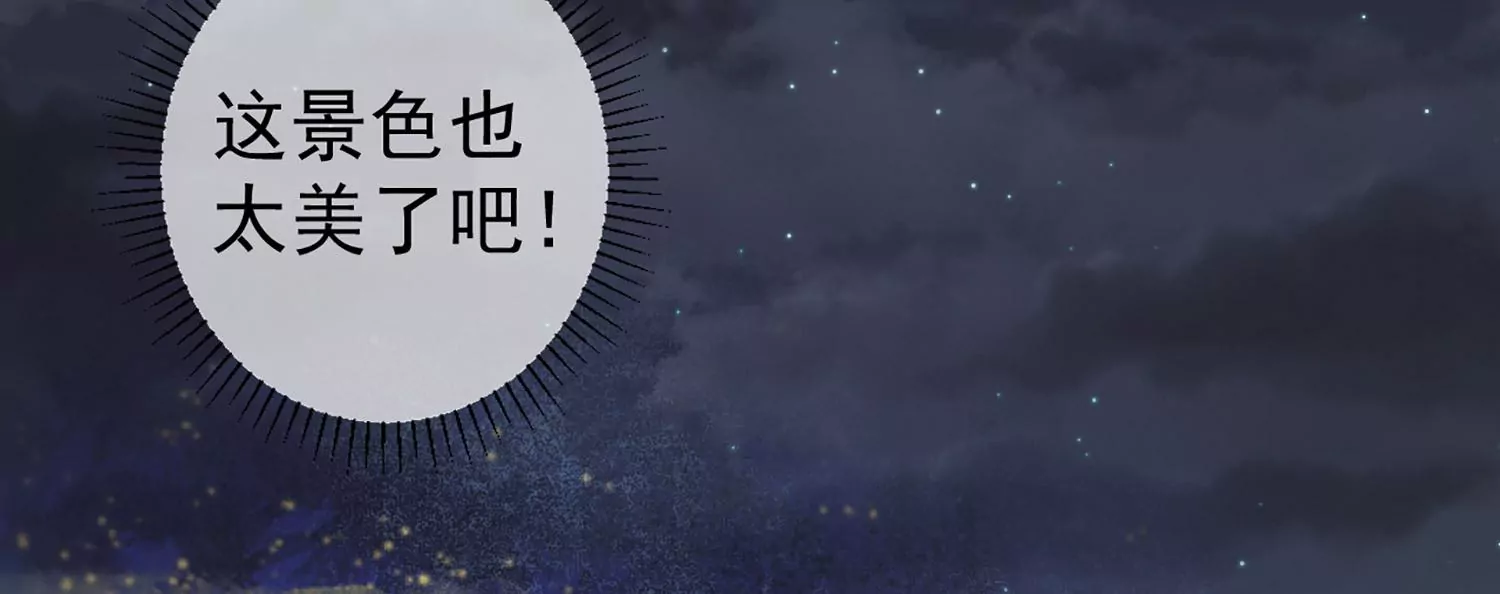 第2话 你是我的猎物(1/3)-第3话