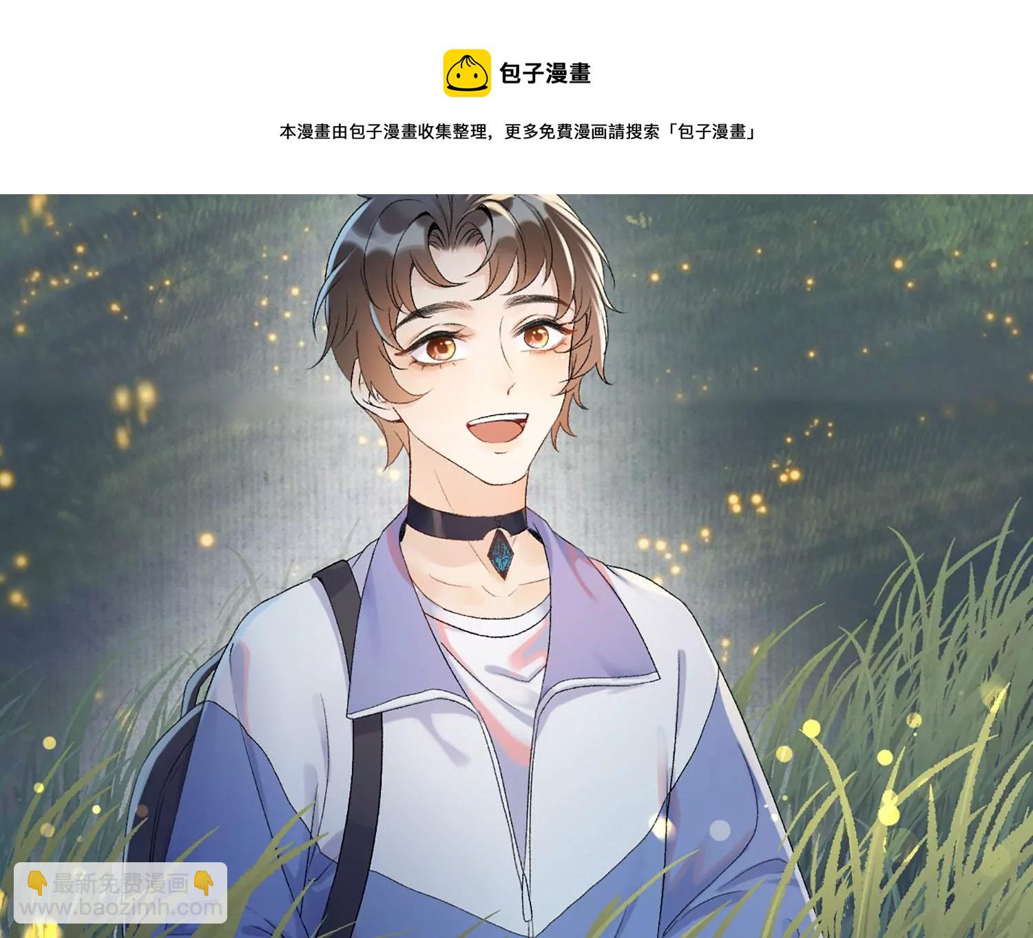 第2话 你是我的猎物(1/3)-第3话