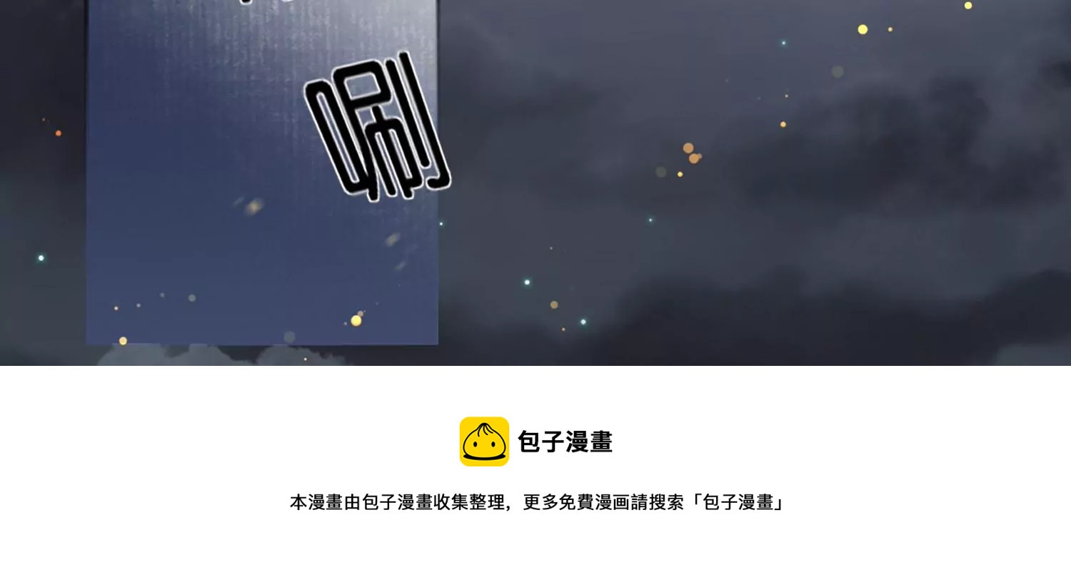 第2话 你是我的猎物(1/3)-第3话